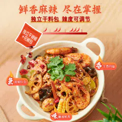 Spicy Pot Seasoning Knorr Home Stir-fry Hot Pot Steamed Vegetable Base Spicy Shrimp and Crab Dry Pot Chicken Sauce 100g*1 bag (contains 2 small packets) 100 g