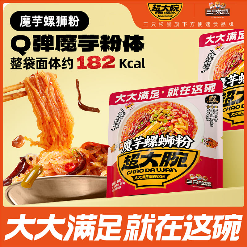 Konjac Snail Noodles 218g*2 Bags 436 그램