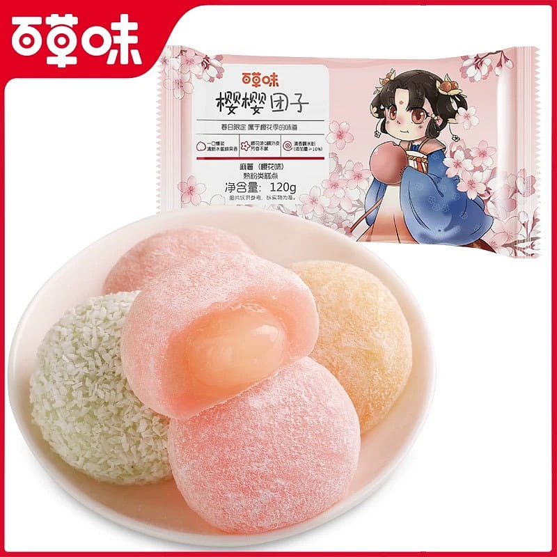 weee product zoom image