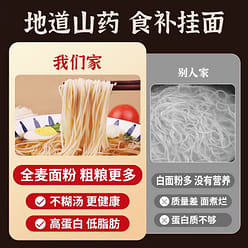 Lan Yuntian Authentic Poria cocos, Coix seed, Yam, Dragon beard Noodles 500g * 1 iron rod ultra-fine handmade kudzu root hanging noodles 500 g