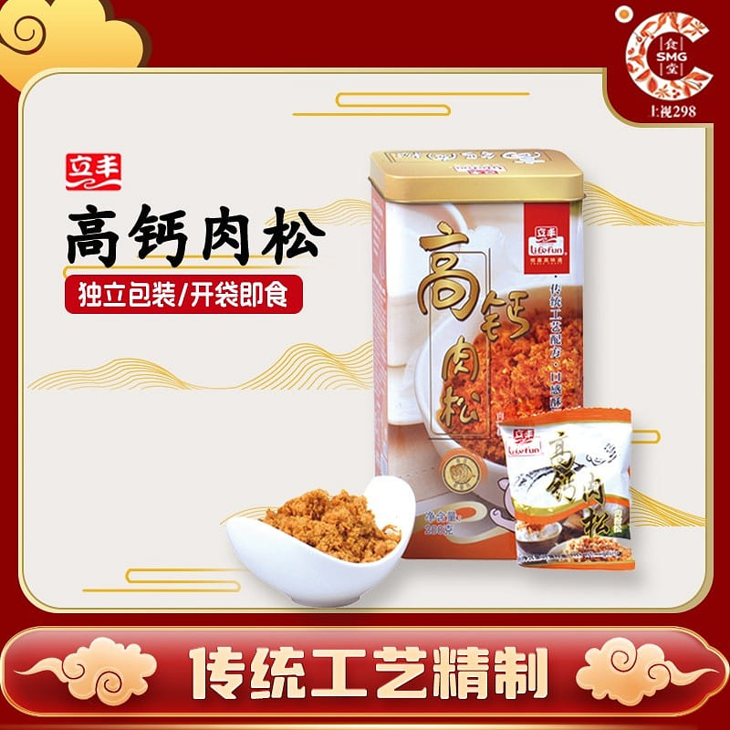 High calcium meat floss 200 g