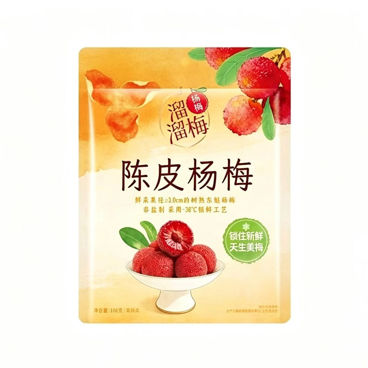 Liu Liu Mei Dried Tangerine Peel & Bayberry 108g 1 pack