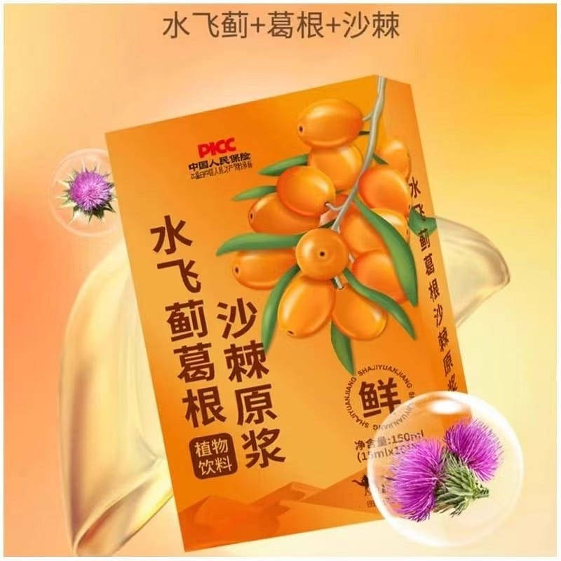 Milk thistle puerarin schach plasma 1 box