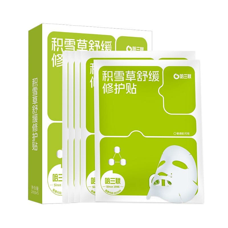 weee product zoom image