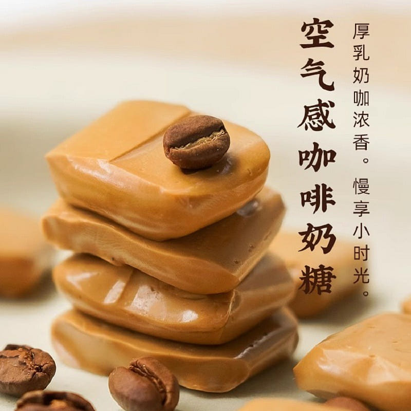 Airy coffee milk candy 100 그램