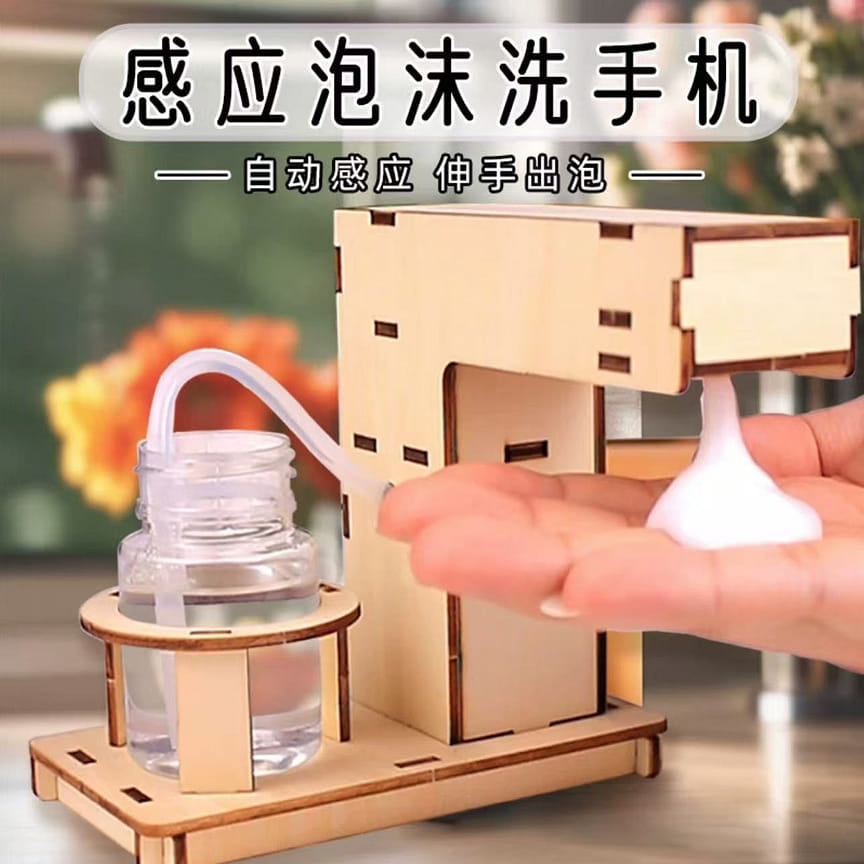 weee product zoom image