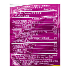 BJ Instant Vermicelli, Hot Spicy Flavor 525 g