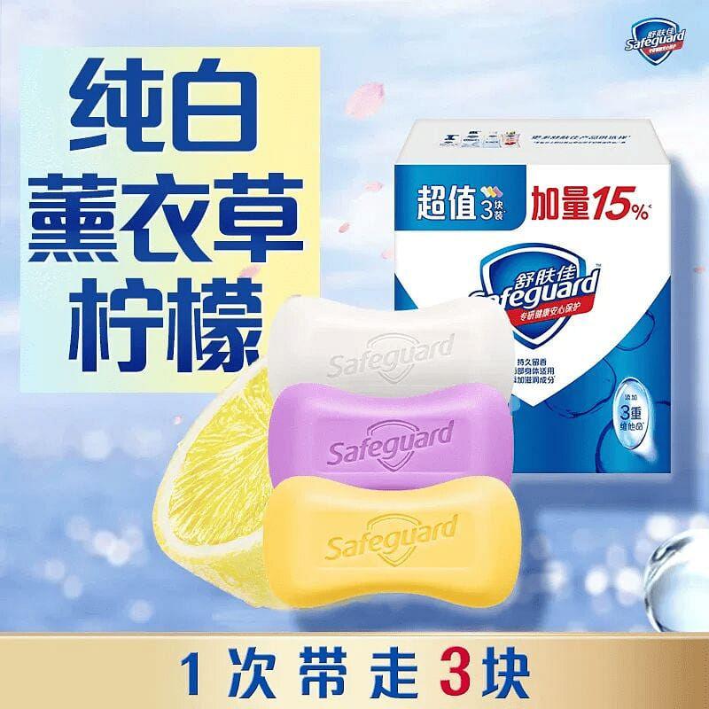 weee product zoom image