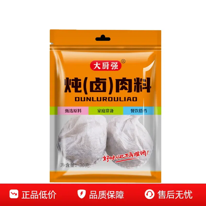 150g 卤料包10个装（1袋） 150 克