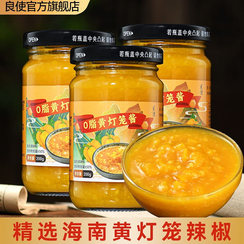 Yellow chili, garlic paste, chopped chili sauce 200 그램