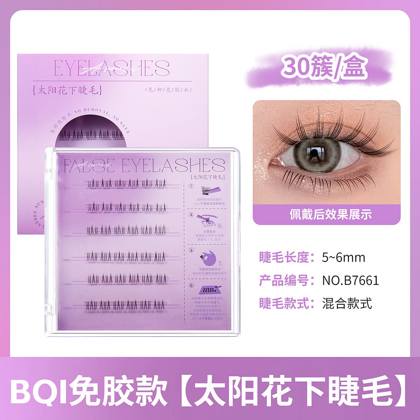 weee product zoom image