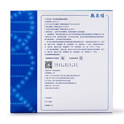 Voolga Medical Sodium Hyaluronate Dressing Mask, 5 Sheets 1 box*20 pack