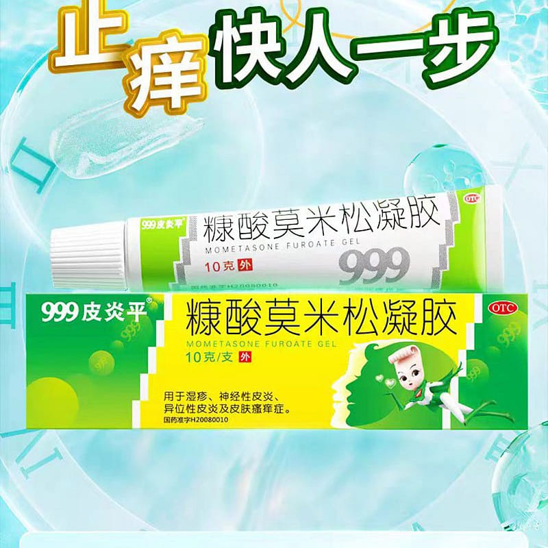 Mometasone furoate gel 10g*1 vial 1 each