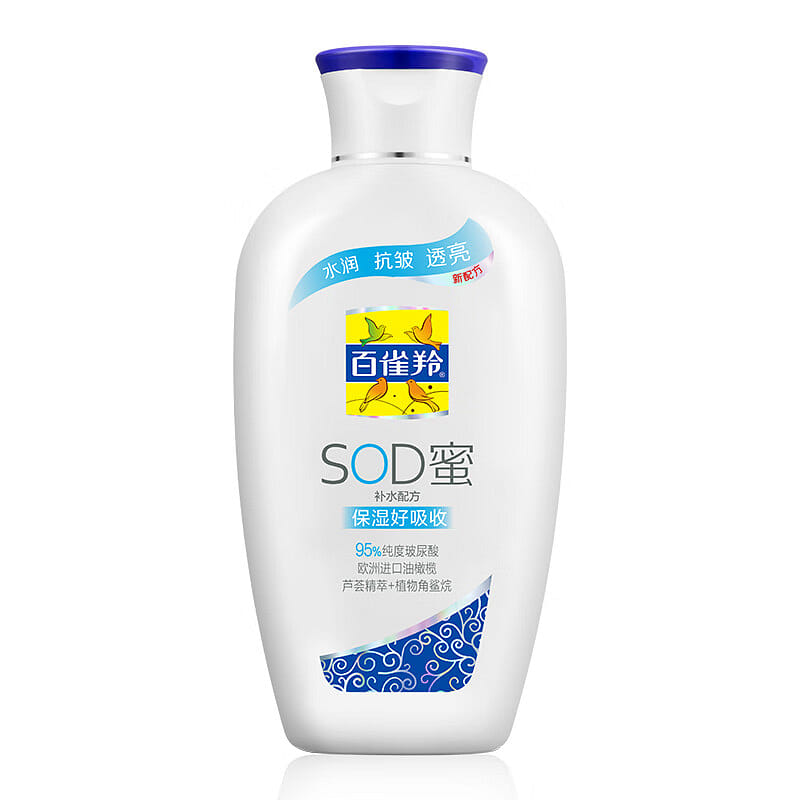 백작령 클래식 SOD 밀크 150g 보습 영양 국산 스킨케어 150 그램