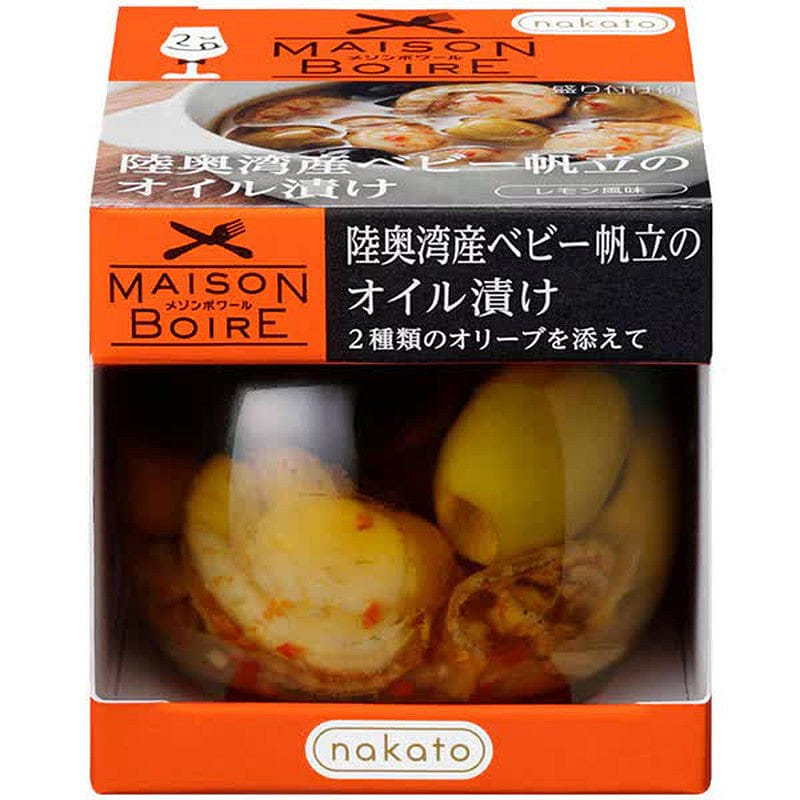 Nakato Mutsu Bay Baby Scallops with Olives 90g 1 ส่วน