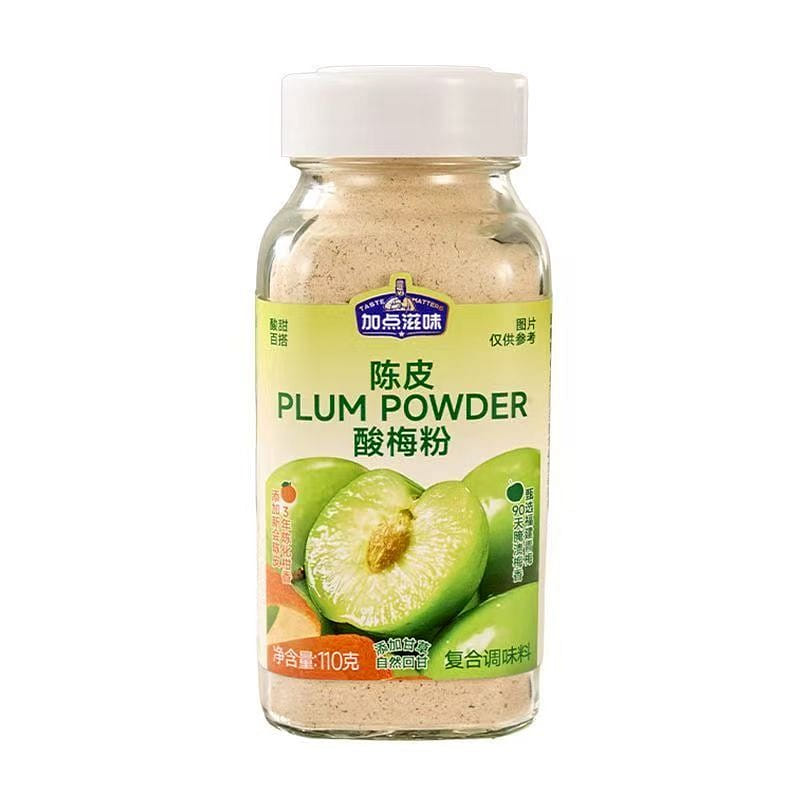 Tangerine Peel and Sour Plum Powder 110g*1 Bottle 110 g