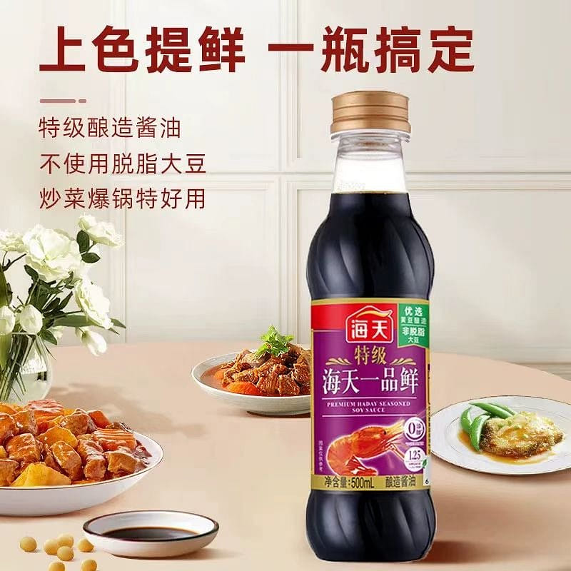 One bottle of fresh soy sauce Haitian 500 밀리리터