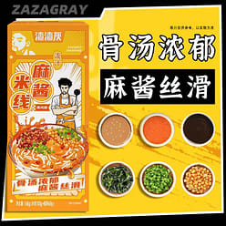 Flowing sesame paste rice noodles 3 boxes 3 box
