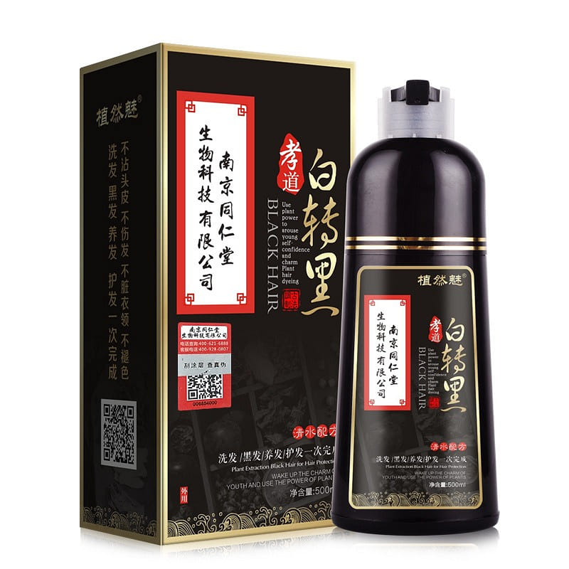 Hair Dye Natural Black Shimizu Black Hair Dye Cream White to Black 500ml/tank 500 밀리리터