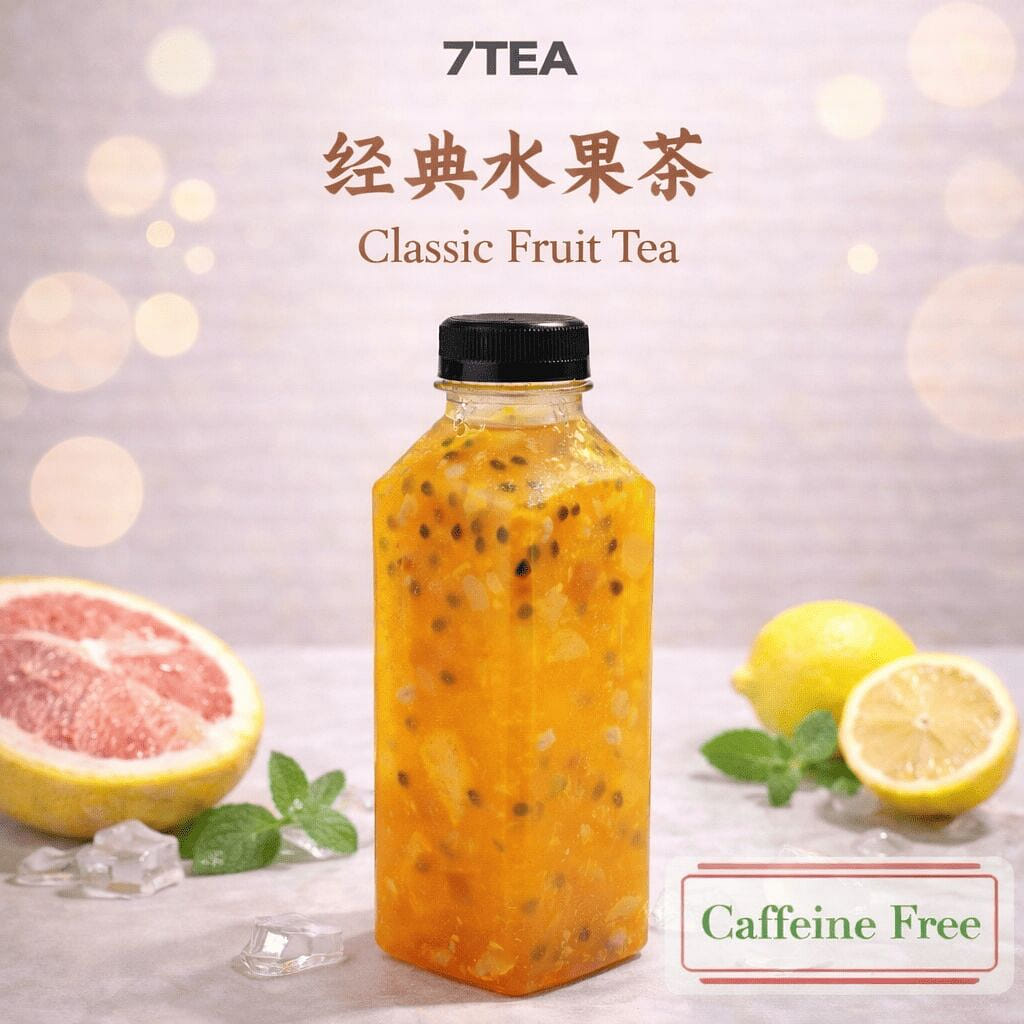 经典水果茶 16oz 1 份