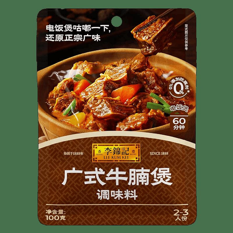 Cantonese style beef brisket pot seasoning 100 g