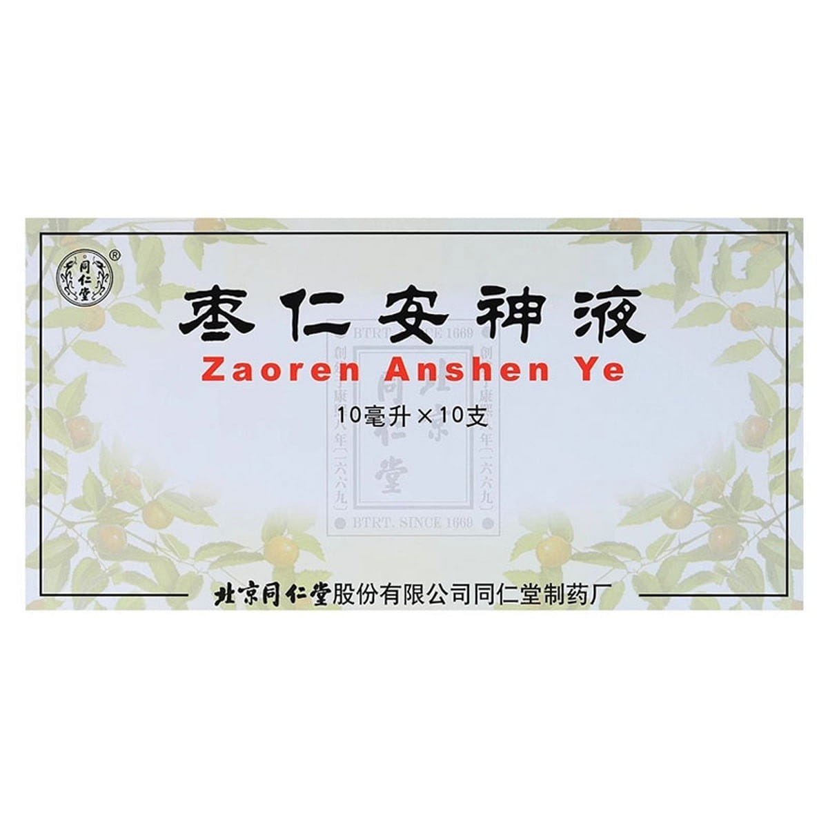 ZAOREN ANSHEN LIQUID Herbal Supplement 10 Bottles 1 box