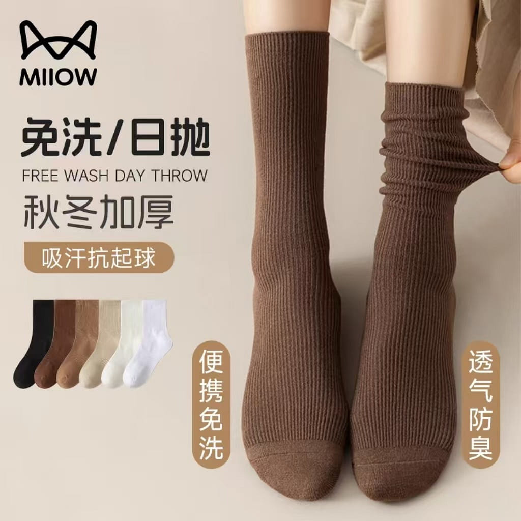 Autumn and winter thick disposable compression portable mid tube socks - Maillar 12 개입