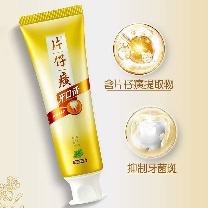Pianzaihuang Dental Care Toothpaste 145g with Essence Herbal Fragrance 145 กรัม