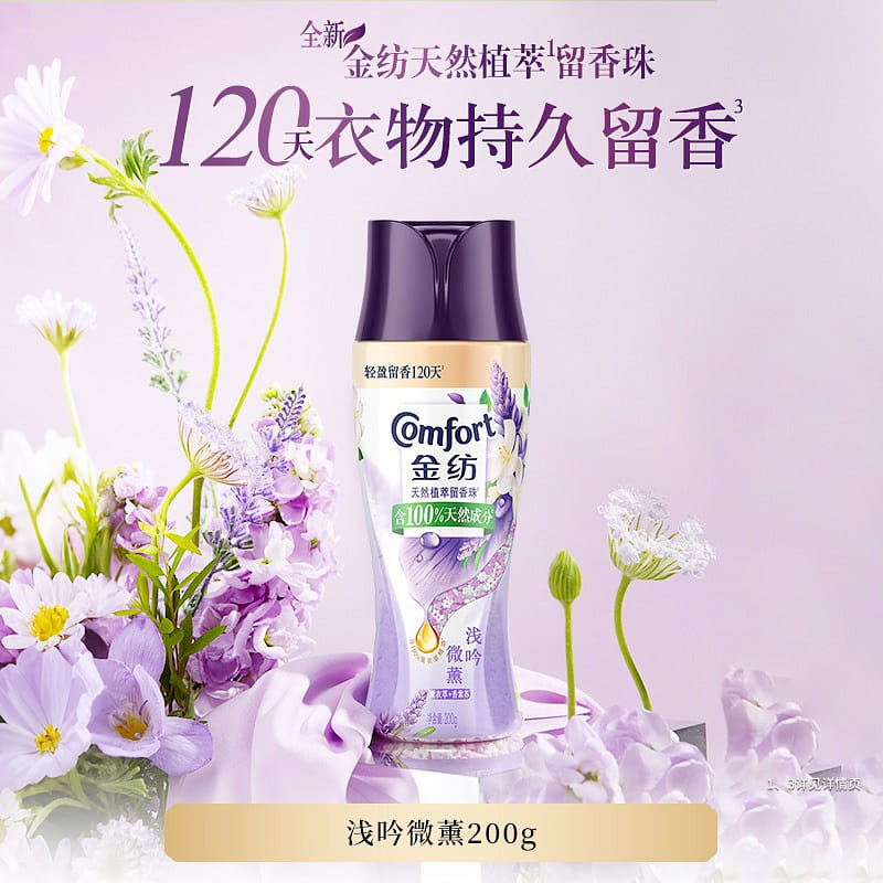 Comfort lavender sea salt fragrance beads 200g 200 g