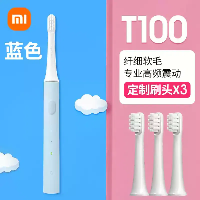 Xiaomi Mijia 어린이 전동 칫솔 T100 Mijia 음파 어린이 6-12 세 교체 브러시 헤드 * 3 1 케이스