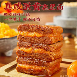 Salted egg yolk sandwich bean curd 128g * 1 bag 128 g