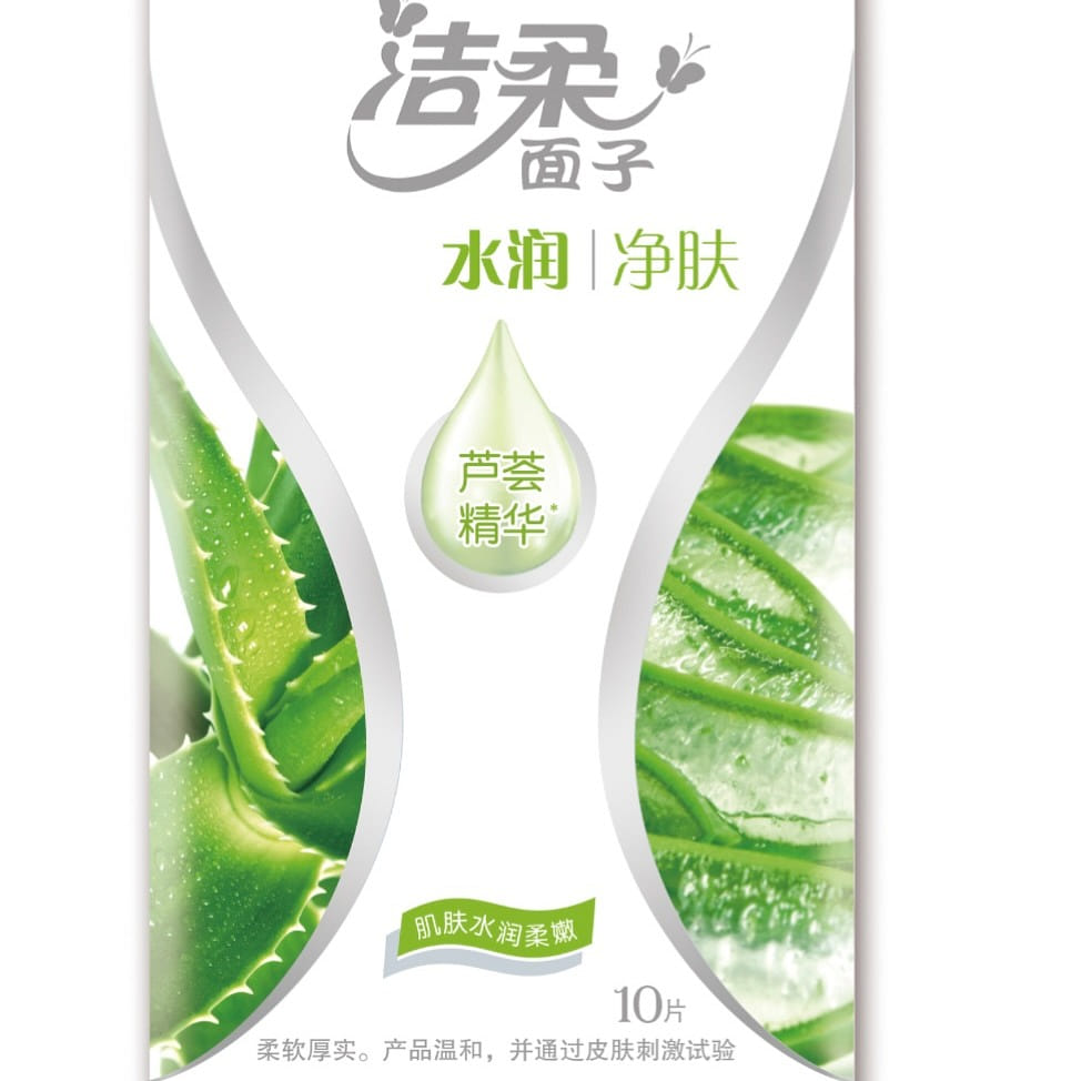 C&S Wet Wipes (Aloe Vera Extract) (10pieces) 10 unidad