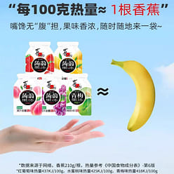 Konjac Jelly Red Grape Flavor 240 g