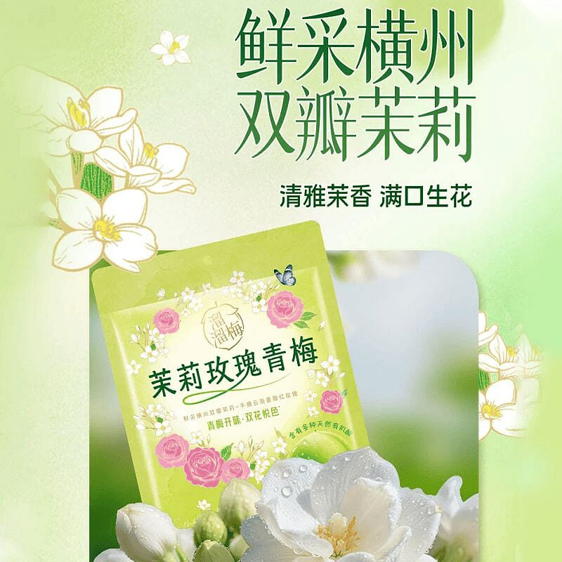 Liuliu Plum, Jasmine Rose, Green Plum 120g 120 g