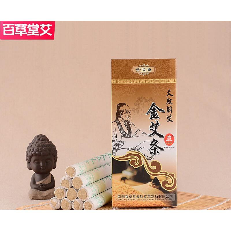 40:1 Golden Wormwood Moxibustion Moxa Rolls 10 count