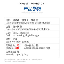硅藻泥软垫吸水速干垫卫生间门口地垫卫浴厕所硅藻土防滑浴室脚垫  颜色:摩登灰;  尺寸:60×40cm 1 份