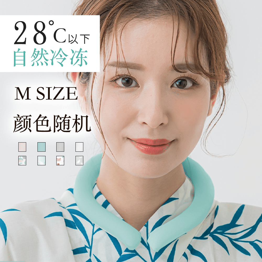 Mcoin's Popular in Japan   Prevention of heat stroke Summer cooling artifact M 1 ส่วน