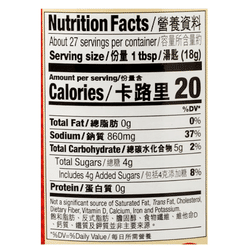 Lee Kum Kee Kum Chun Oyster Flavored Sauce 17 oz 1 each