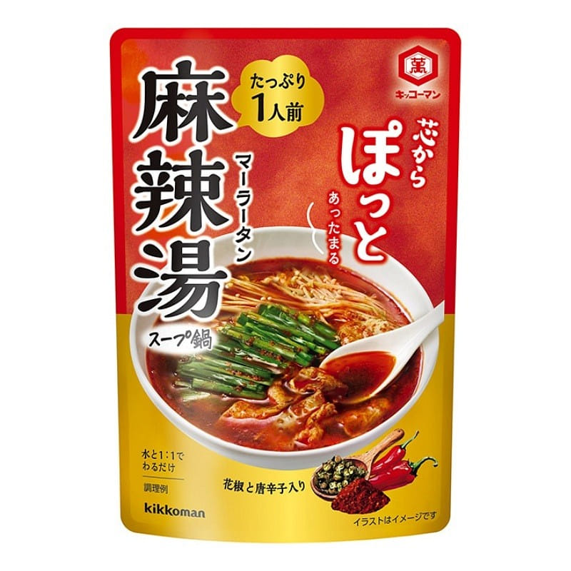 Kikkoman Mala Hot Pot Soup Base 125 g
