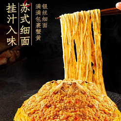 Crab roe noodles 145g*2 boxes 290 g