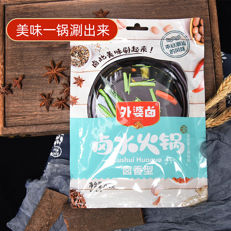Brine hot pot base with braised aroma 200g * 1 bag 200 กรัม