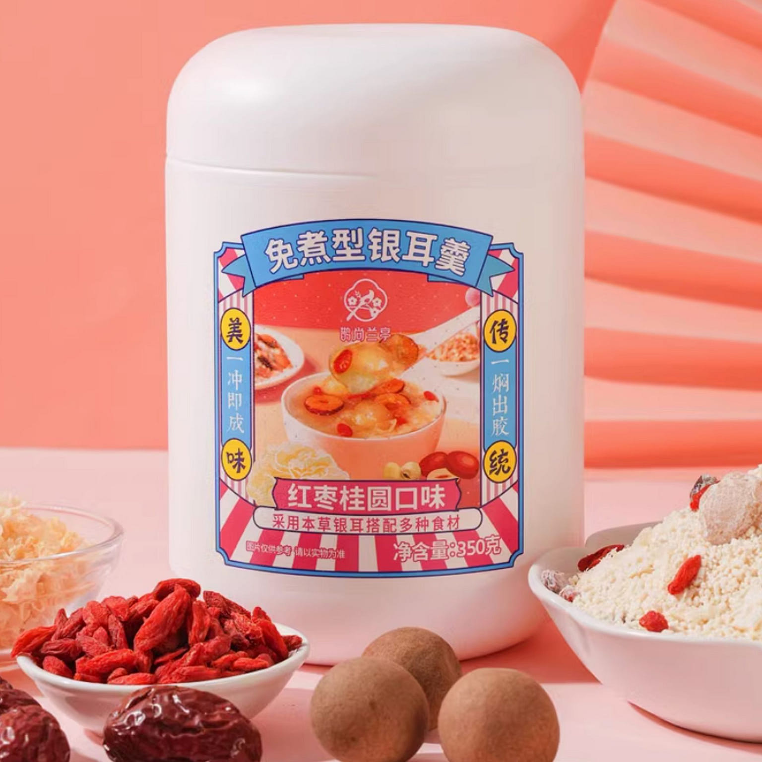jujube tremella Meal replacement Lotus seed porrid 350 g