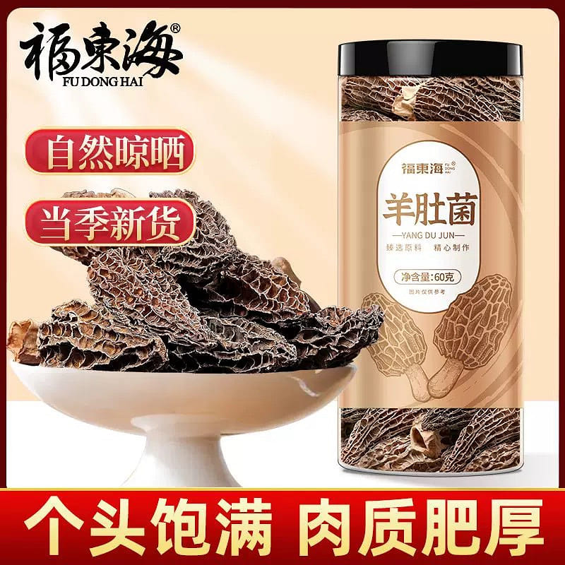 Fudonghai Special grade Yunnan wild morels 5-7cm l 1 缶