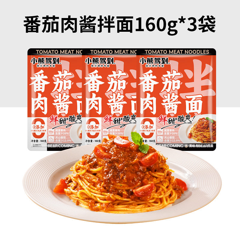 Tomato and meat sauce noodles 160g*3 bags 480 그램