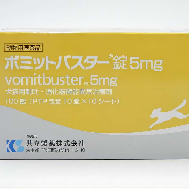Kyoritsu Pharmaceutical Antiemetic for Dogs and Cats Vomitbuster 5mg 100 Tablets 1 カウント