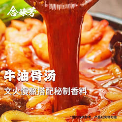 [He WeiFang] Potato Noodle in Hong Kong Style Fatty Sauce, 1 bag 340 g