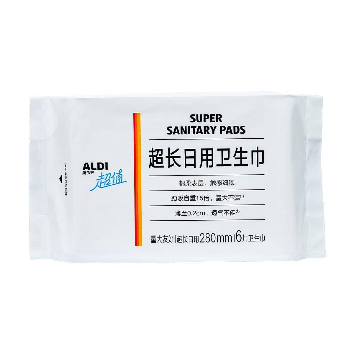 Shanghai Local Aldi sanitary napkins daily use 280 2 pack