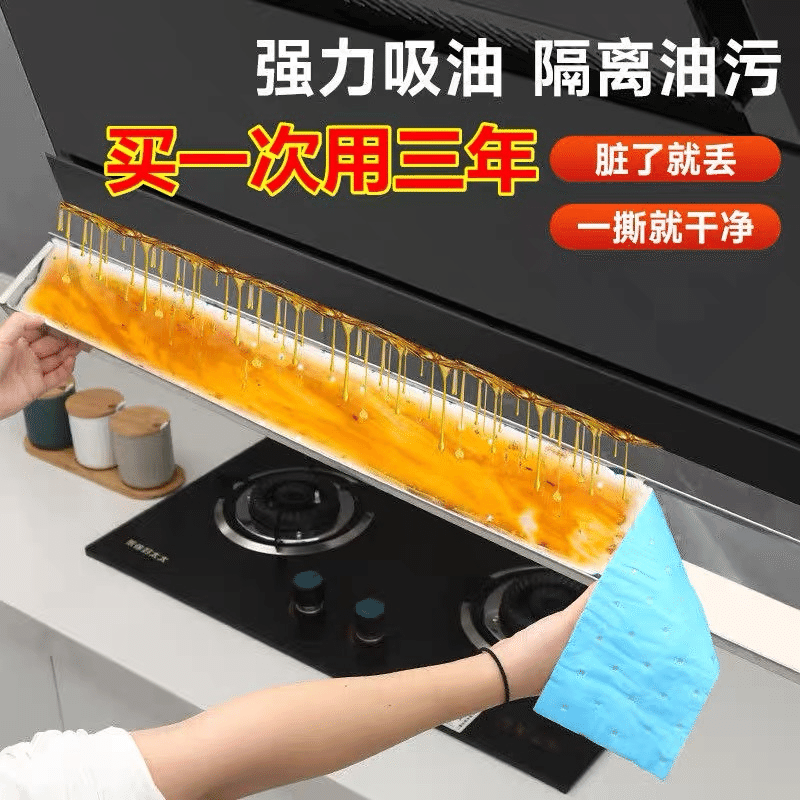 YuJianNi Range Oil-absorbing Cotton Strip 10 pcs 1 개입
