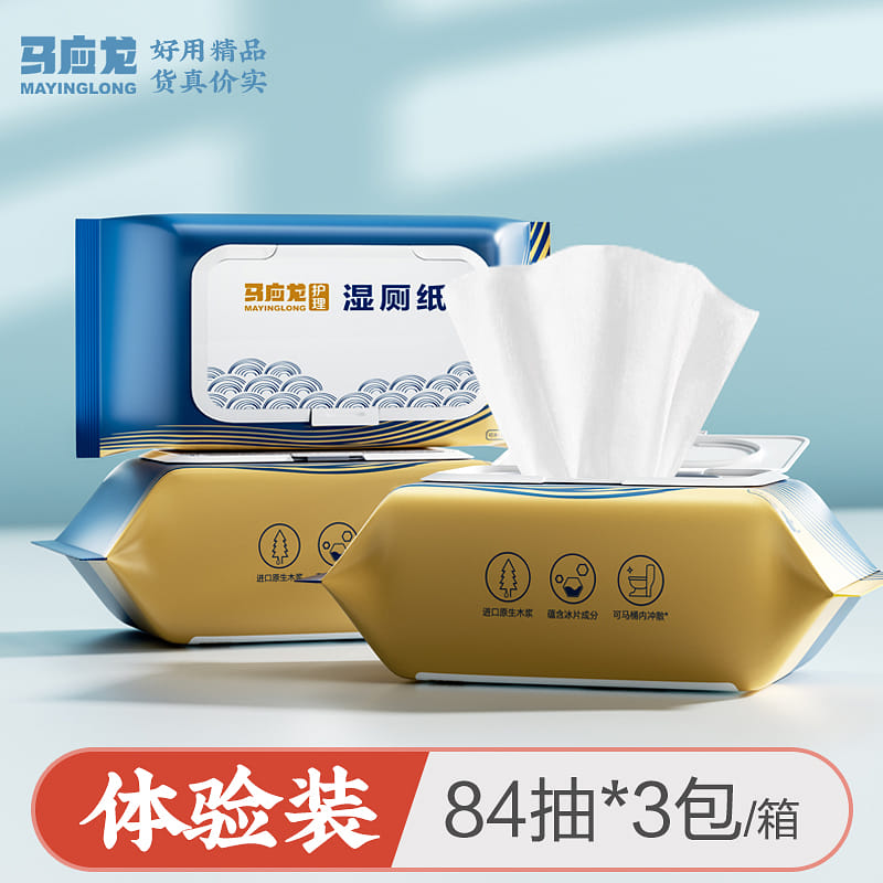 MAYINGLONG Wet Toilet Paper Haemorrhoids 3packs 1 케이스