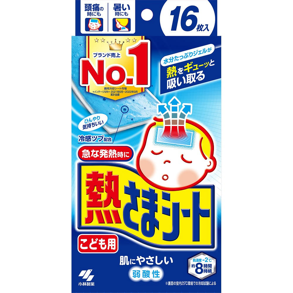 KOBAYASHI Fever Sheets blue 16 pieces 1 개
